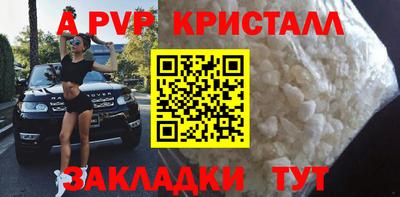 бутират Апрелевка