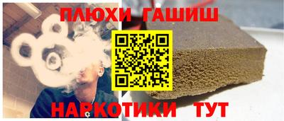 ALPHA PVP Апшеронск