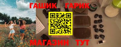 ALPHA PVP Апшеронск