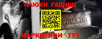 бутират Апрелевка
