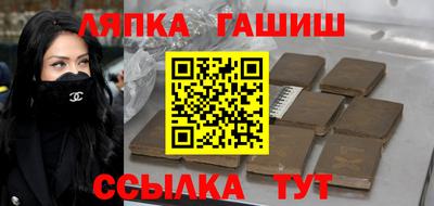МДМА Аргун
