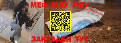 МДМА Аргун