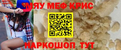 бутират Апрелевка