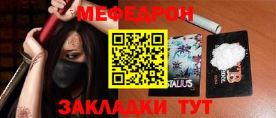 бутират Апрелевка