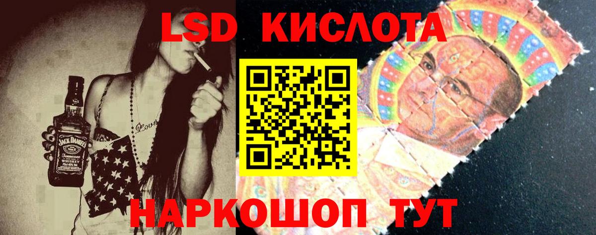 кракен tor  LSD-25 экстази  Вход с VPN  LSD-25 экстази ecstasy  ЛСД экстази кислота  Балахна 