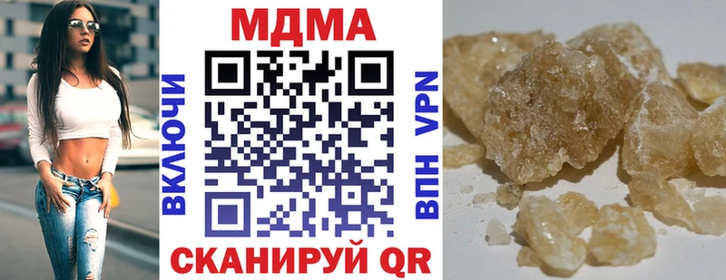 MDMA Molly  Балахна 