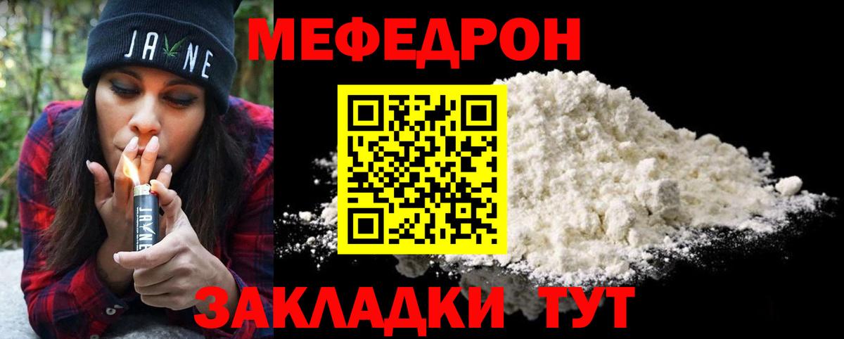Балахна  ОМГ ОМГ ссылки  Меф мука  Вход с VPN  Меф VHQ  Мефедрон 