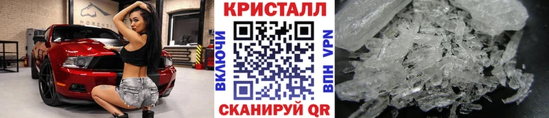 Метамфетамин витя  Балахна 
