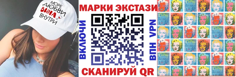 Марки NBOMe 1500мкг  продажа наркотиков  Балахна 