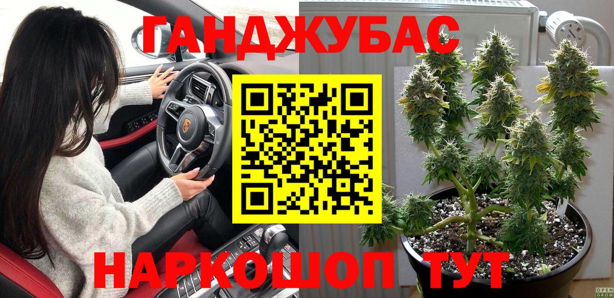 Каннабис Amnesia Балахна