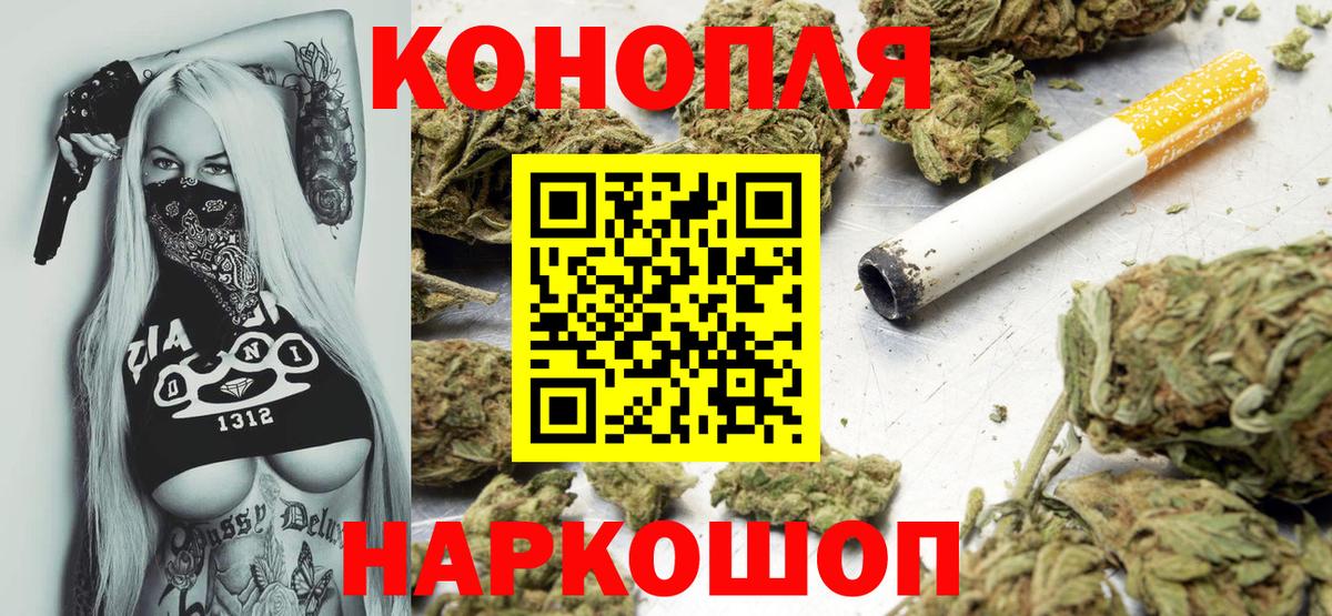 Бошки марихуана MAZAR  Канабис OG Kush  Вход с VPN  Балахна  Марихуана семена 